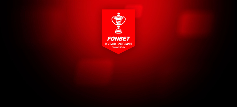 Динамо Москва — Крылья Советов